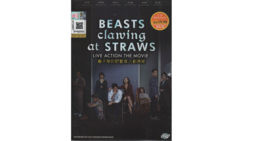 Korean Movie DVD Beasts Clawing At Straws (2020 Film) English Subtitle  - £25.49 GBP