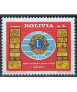 ZAYIX Bolivia C273 MNH Air Post Lions Emblem Sculptures 062723S76M - £1.19 GBP