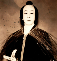 Vintage Original Japanese Kabuki Theatre Actor Early 20th Century Photograph - £48.07 GBP