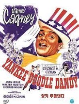 Yankee Doodle Dandy (NTSC) Korean Import DVD Pre-Owned Region 2 - £38.95 GBP
