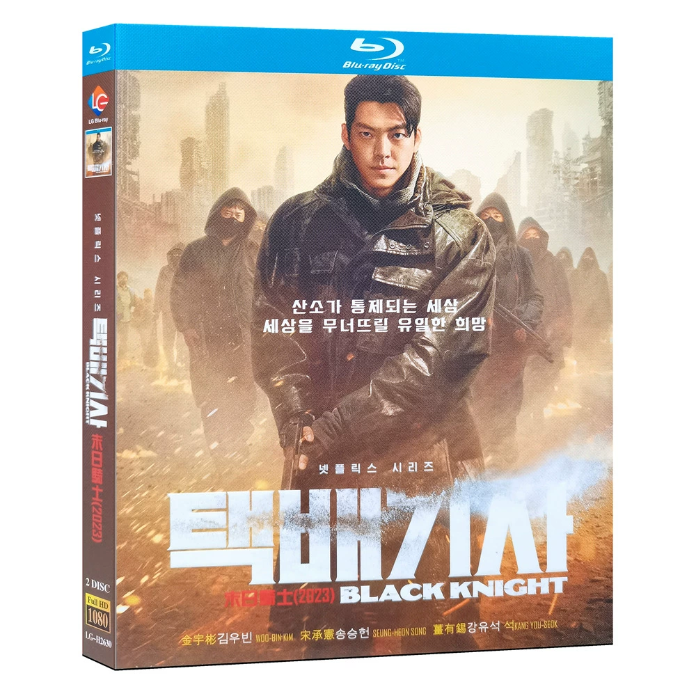 Blu-ray Black Knight(2023)BD English subtitles Korean Drama - £23.93 GBP