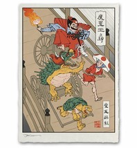 Super Mario Kart Cart 64 Japanese Edo Style Giclee Poster Print Art 12x17 Mondo - £67.68 GBP