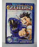 ZOIDS Chaotic Century, Vol. 7 [Paperback] Ueyama, Michiro - £11.64 GBP