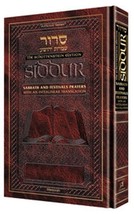 Artscroll Hebrew/English Interlinear Full Size Siddur SABBATH &amp; FESTIVALS Sefard - £27.39 GBP