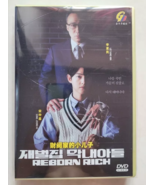 Korean Drama HD VERSION DVD Reborn Rich 2022 ENG SUB The Chaebol&#39;s Young... - $53.37 CAD