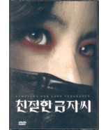 Sympathy for Lady Vengeance - $9.45