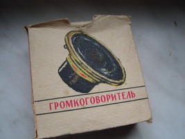 Vintage Soviet USSR Speaker GD-1 ГД-1 From NOS - £10.27 GBP
