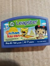 Leapster Learning Game System Cartridge Nickelodeon Ni Hao Kaitan - £4.71 GBP