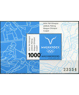 Hungary. 2022. Winter Olympic Games. Beijing (MNH **) Souvenir Sheet - $3.91