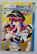 Saber Marionette J Volume 3 Satoru Akahori OT Tokyopop Manga Graphic Novel - $5.99