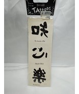 Vintage Temporary Tattoos Know-Zhi Heart-Shin Joyful-Lo - $24.43 CAD