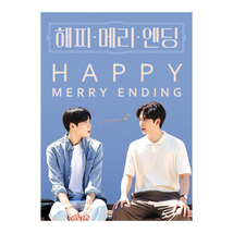 Happy Merry Ending (2023) Korean BL Drama - £38.12 GBP