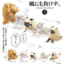 Animals Caught in the Wind Mini Figure Collection Vol. 2 - Complete Set of 5 - £25.88 GBP