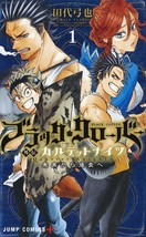 manga: Black Clover Gaiden Quartet Knights 1-2 Comic Set Japan - £28.22 GBP