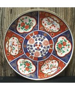 Japanese Imari Porcelain Plate Blue Red Gold Floral 6 1/4&quot; Hand Painted ... - $39.59