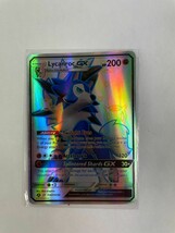 Pokemon Lycanroc GX 200 Twilight Eyes Accelerock 120 Splintered Shards G... - £9.33 GBP