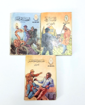 lot 3 books Sherlock Holmes Arabic مغامرات شارلوك هولمز 1987-1991 السنابل - £29.99 GBP