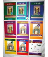 GATEWAY TO ARABIC Reading &amp; Writing Volume 1-7 + 2 Book Set Imran Hamza ... - $180.60 CAD
