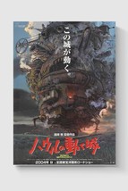 Howl&#39;s Moving Castle Studio Ghibli Anime Poster-high Definition Hd Poster - $3.00