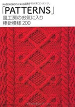 Kazekobo&#39;s Favorite Knit Patterns 200 - Japanese Craft Book - $28.62