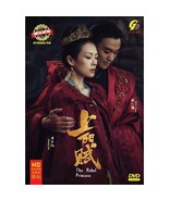 DVD Chinese Drama Series The Rebel Princess Volume.1-68 End - Fast - $111.90
