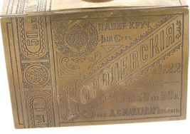 c1890 Antique Russian brass Trompe-l&#39;œil cigar box - £604.87 GBP