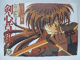 Rurouni Kenshin (Samurai X) &quot;Kenshin Zoushi #3&quot; illustration art book w/card - £20.86 GBP