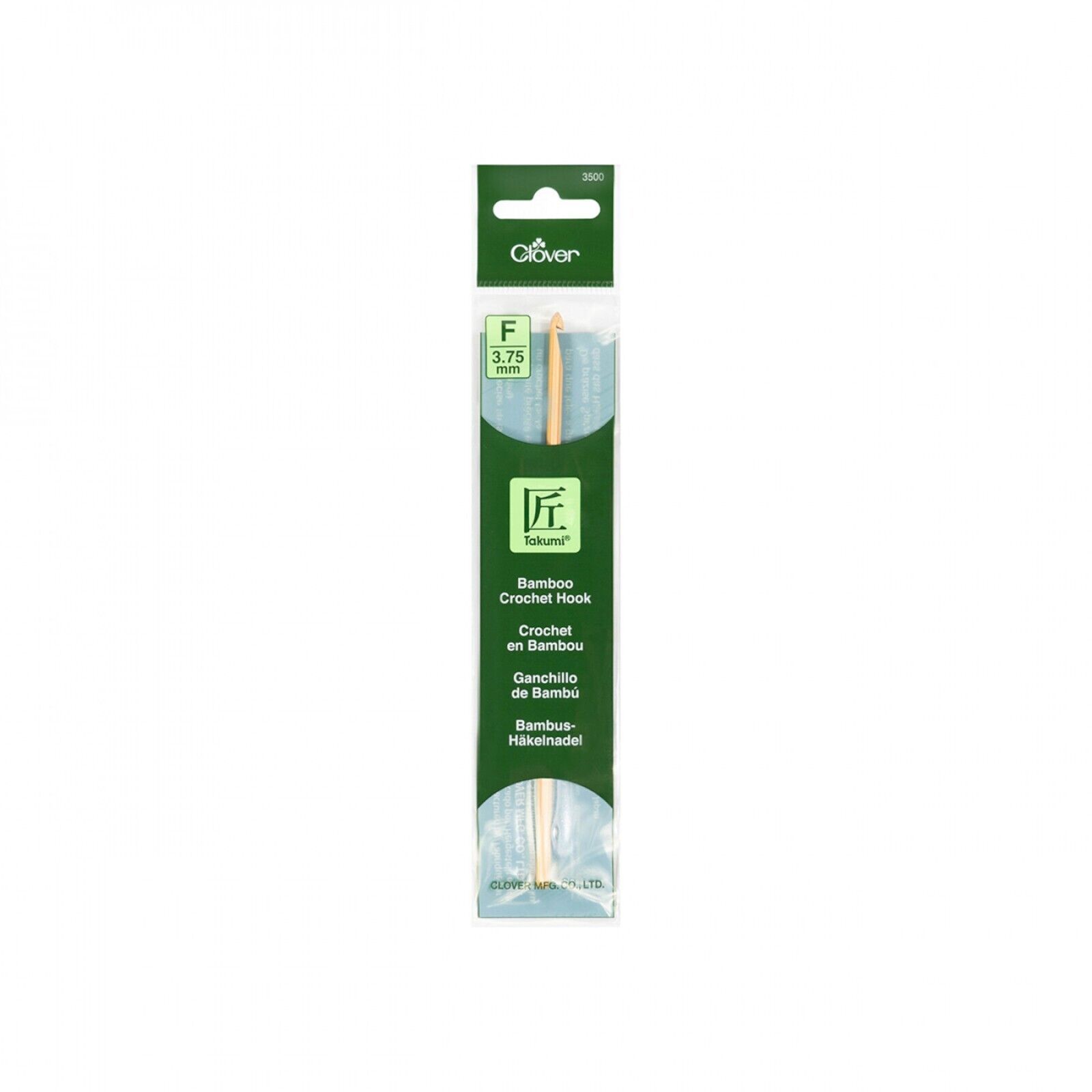 Clover Bamboo Crochet Hook Takumi Size F 3.75mm 3500 - $8.95