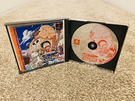 One Piece Tobidase Kaizokudan PS1 Playstation Japan Import Complete With Manual - £8.92 GBP