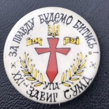Ukraine  Pin Button Pinback Vintage Ukrainian We Will Fight For Freedom CYMA 70s - £7.84 GBP