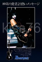 Kiss Paul Stanley 24 X 36 Custom Ibanez PS10 Poster Japan Version - £35.88 GBP