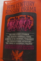 19th Century Russian Drama: Translated by Andrew MacAndrew with an introduction  - £15.98 GBP