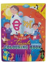 Learn Punjabi Alphabet Children Gurmukhi Colouring Book PICTURES Panjabi... - $13.44