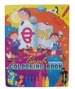 Learn Punjabi Alphabet Children Gurmukhi Colouring Book PICTURES Panjabi... - £10.57 GBP