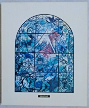 Vintage Marc Chagall &quot;Issachar&quot; Window Color Art Print On Wood - Avissar Israel - £15.81 GBP