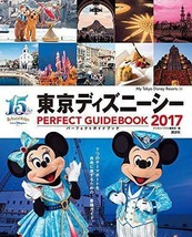 Tokyo Disney Sea Perfect Guide Book 2017 / from Japan - £18.06 GBP
