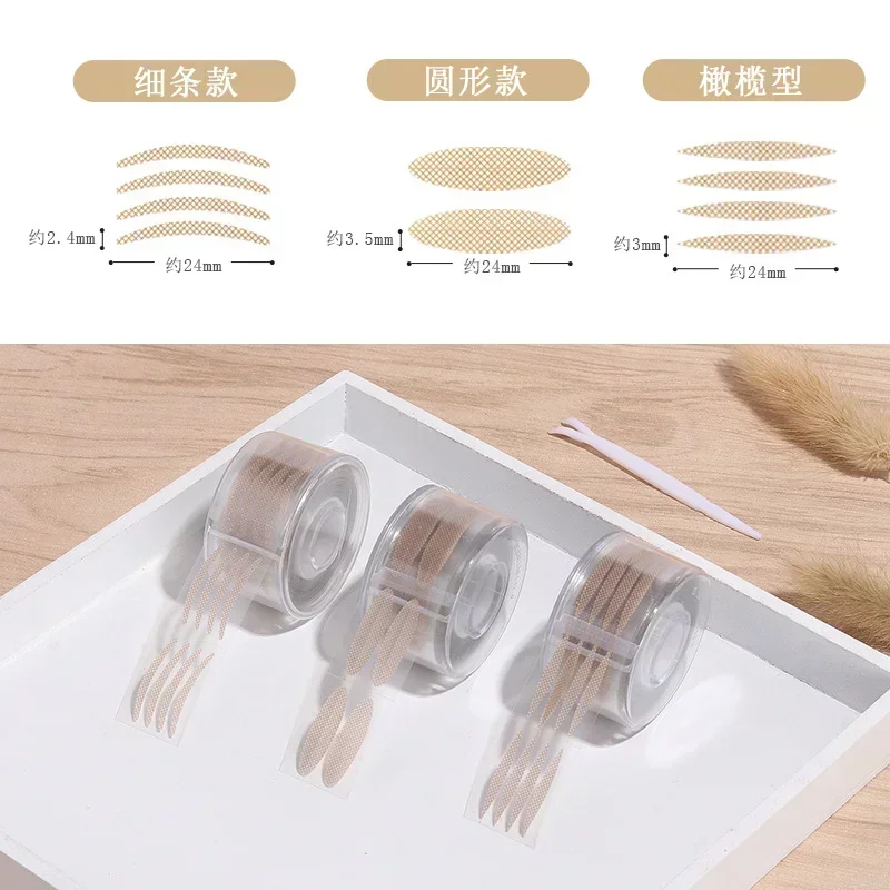 RISI Under Eye Lash Cut Shaped Eyelash Extension Medical Silicone Gel Adhesive L - $25.00