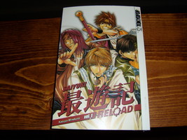 Manga: Saiyuki Reload volume 1 - £3.53 GBP