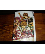 Manga: Saiyuki Reload volume 1 - £3.52 GBP