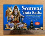SOMVAR VRAT VRATA KATHA Monday, Hindu Religious English Book Colorful Pi... - $16.65