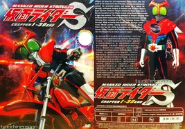 LIVE ACTION DVD~Kamen Rider Stronger(1-39End)English subtitle&amp;All region - £33.25 GBP