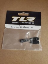 TEAM LOSI RACING Servo Horn Set Steering: 22 TLR1554 - $163.89 MXN