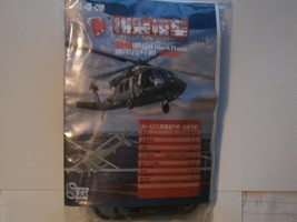 1/144 &quot;D-4&quot; Plastic SH-60 Seahawk [UH-60 Blackhawk Kit] Lo Vis Redwolves - £15.65 GBP