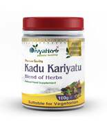 DivyaHerb Kadu Kariyatu Powder 100 gram - Daily Wellness Support - $11.99