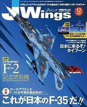 J Wings (Jay Wing) December 2016 magazine - 2016/10/21 Content introduction - $44.82