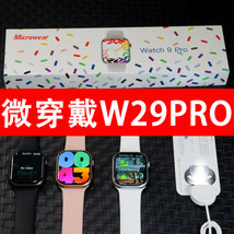 S9 Watch Huaqiangbei W29max Smartwatch Bluetooth Talk Heart Rate Sports Compass  - £37.63 GBP