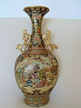 Vintage Elaborate Large 24&quot; ornate moon flask moriage vase.  - £627.32 GBP