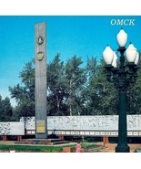 1988 Russian Postcard Omsk Honour Regional Board Cold War Vtg USSR E86RP1 - $19.99