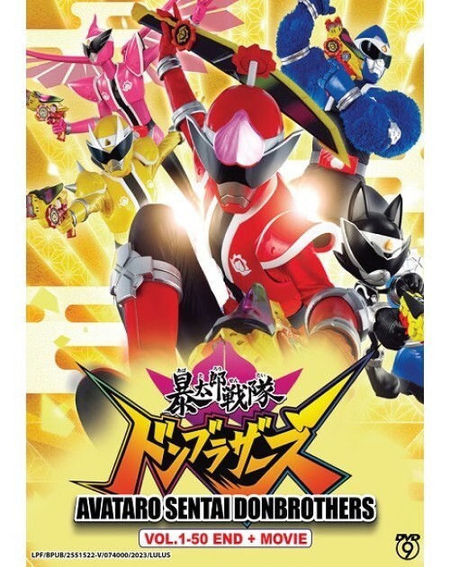 Full-size item image