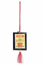 PG COUTURE Vyapar Vridhi and Vahan Durghatna Hanging Yantra for Protection from  - £16.89 GBP